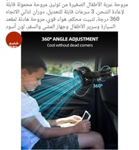 الكترونيات • أجهزة منزلية • للبيع