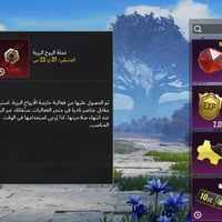 حساب للبيع • تفاوض خاص • وسيط