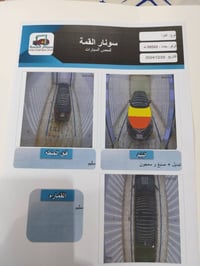 النترا 15وارد امريكي بأسمي السونار مرفق السعر 90الشراي يتصل 0782727400...