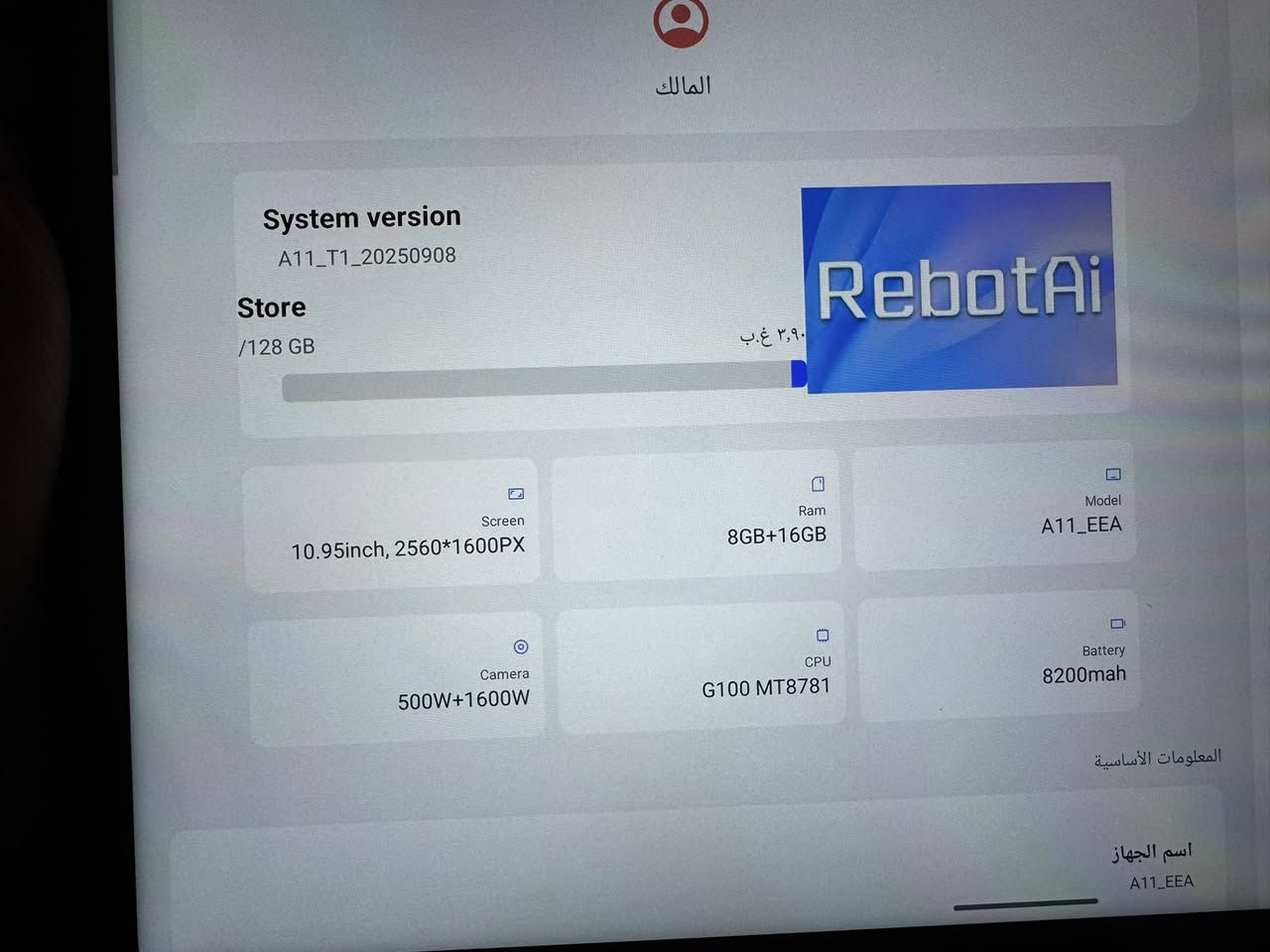 ايباد جبار وهاي مواصفاته كدامكم
السعر 200 توصيل مجاني


**إذا كنت صاحب هذا الإعلان وتريد حذفه لأي سبب، رجاءا أرسل رسالة إلى الدعم الفني**