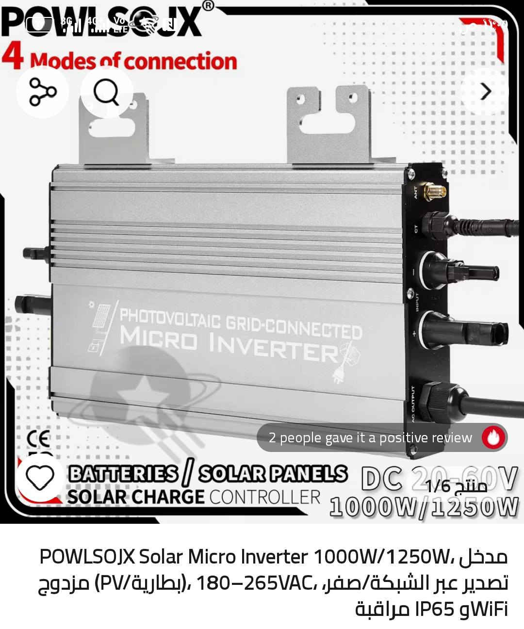 منظم واي فاي ومواصفاته موجوده على الصور


**إذا كنت صاحب هذا الإعلان وتريد حذفه لأي سبب، رجاءا أرسل رسالة إلى الدعم الفني**