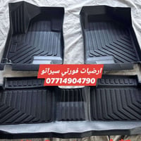​🛑 لأصحاب الـ سيراتو فورتي k3.. الفخامة والحماية اللي تستاهلها سيارتك!...