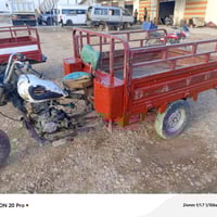 ستوته دايوان • 2016 • اوراق ضايعه