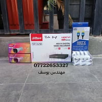 اليرموك بغداد • دهوا اصلي • كامرتين ٢ميجا