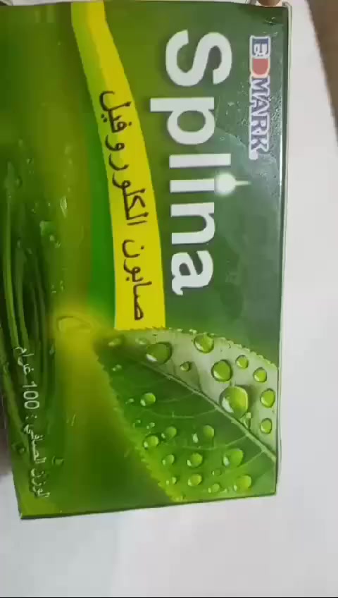 ✨ استعيدي نضارة بشرتكِ مع سر الطبيعة الأخضر! ✨
​هل تبحثين عن النقاء الحقيقي؟ صابون سبلينا (Splina) من إيدمارك ليس مجرد صابون عادي، بل هو تجربة انتعاش يومية تعيد لبشرتكِ الحيوية والشباب التي تستحقها.
​لماذا يختار الجميع صابون سبلينا؟ 🌿
​يجمع هذا الصابون بين التنظيف العميق والعناية الفائقة، ليقدم لكِ مجموعة متكاملة من الفوائد في قطعة واحدة:
​نقاء وتفتيح: يعمل على تنظيف وترطيب وتصقية البشرة وتوحيد لونها بشكل ملحوظ.
​وداعاً للشوائب: يزيل البثور والرؤوس السوداء ويمنع ظهور حب الشباب.
​علاج وحماية: يساعد في شفاء القروح والجروح الجلدية والقضاء على الالتهابات.
​انتعاش يدوم: يمنحكِ رائحة فواحة ومنعشة، ويخلص الجسم من الروائح الكريهة تماماً.
​شباب متجدد: يمنح خلايا الجلد الأكسجين اللازم، ويزيل الهالات السوداء، لتبدو بشرتكِ أصغر سناً وأكثر إشراقاً.
​إحساس البرودة: يمنحك شعوراً فورياً بالبرودة والانتعاش بعد كل استخدام.
​"لأن بشرتكِ هي مرآة صحتك.. اجعلي سبلينا اختيارك الأول!" 💚 
توصيل لجميع محافضات العراق  بغداد  خمسةالف 
محافضات ستة الف للطلب عل الرقم الواتس اب 
7750553709


**إذا كنت صاحب هذا الإعلان وتريد حذفه لأي سبب، رجاءا أرسل رسالة إلى الدعم الفني**