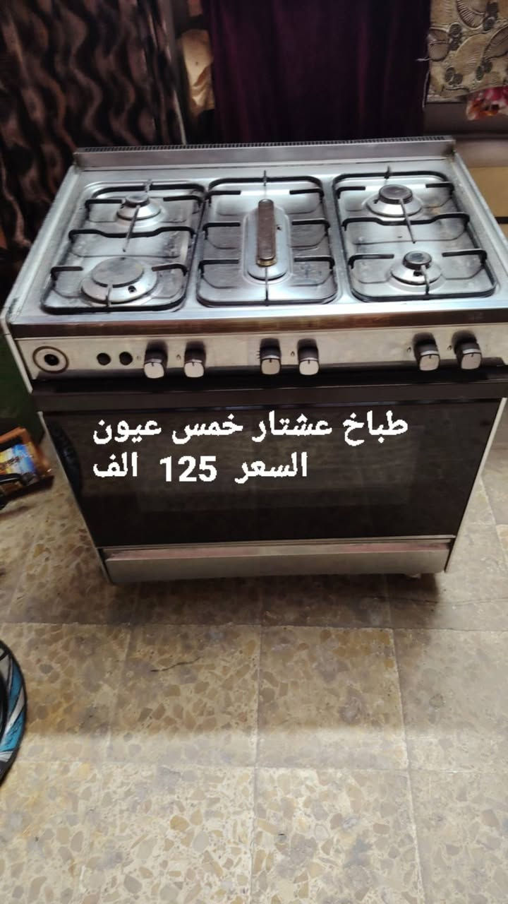 اغراض للبيع


**إذا كنت صاحب هذا الإعلان وتريد حذفه لأي سبب، رجاءا أرسل رسالة إلى الدعم الفني**