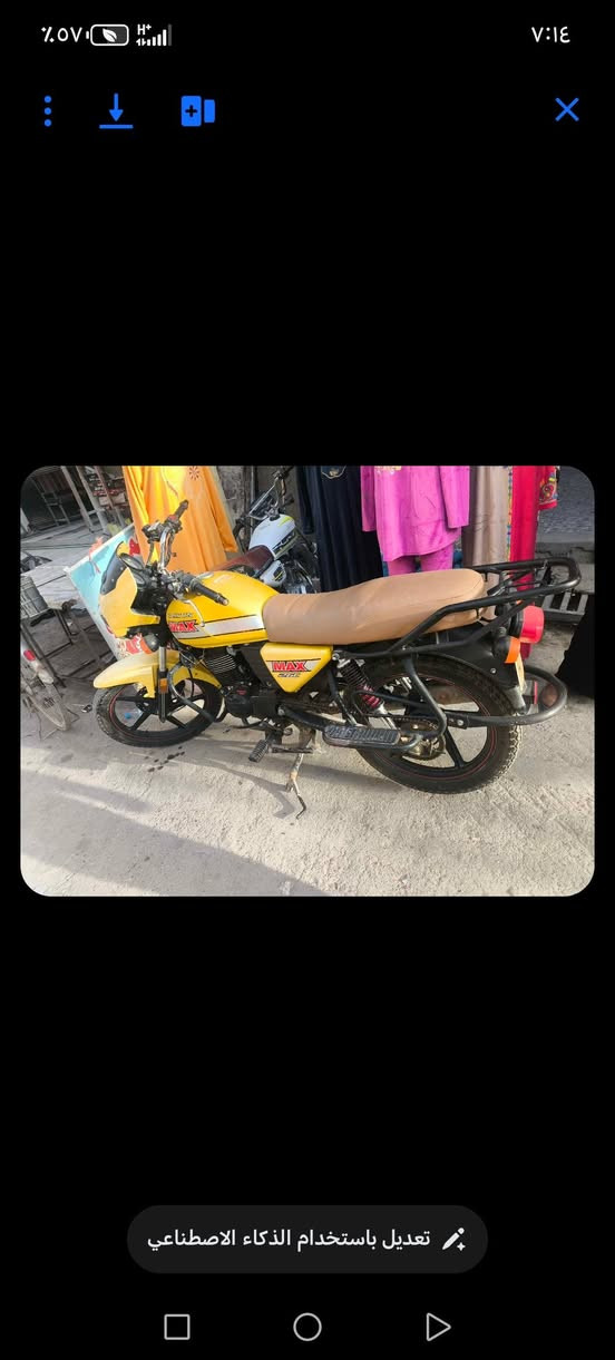 دراجه دايون  البيع  موديل 23 اوراق ستنساخ محرك 200  السعر 1450 وبيه مجال *********** الشطره
