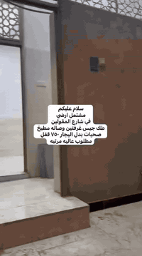 مشتمل ارضي • غرفتين • قرب سنتر الواث