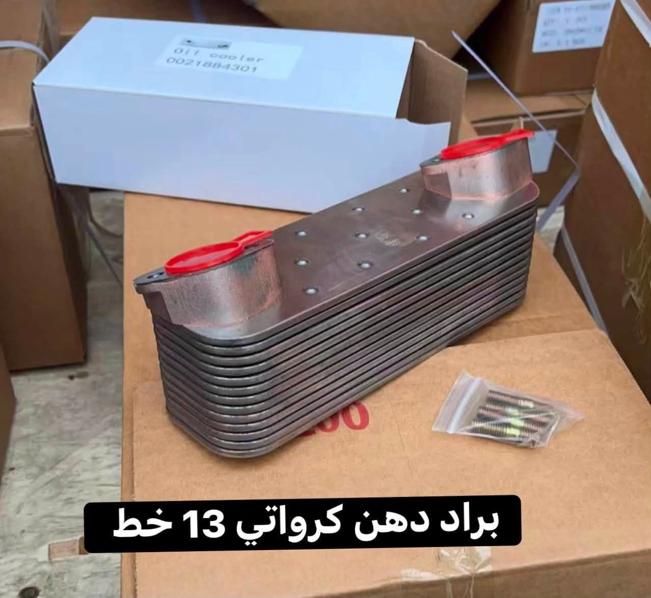 متوفر الان .....

جمله - مفرد

بغداد - الشيخ عمر 

للطلب يرجى المراسله على الواتس اب

***********

