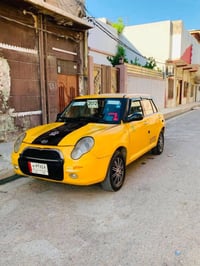 ليفان 320 • هيئه صفر • الارقام الحديثه