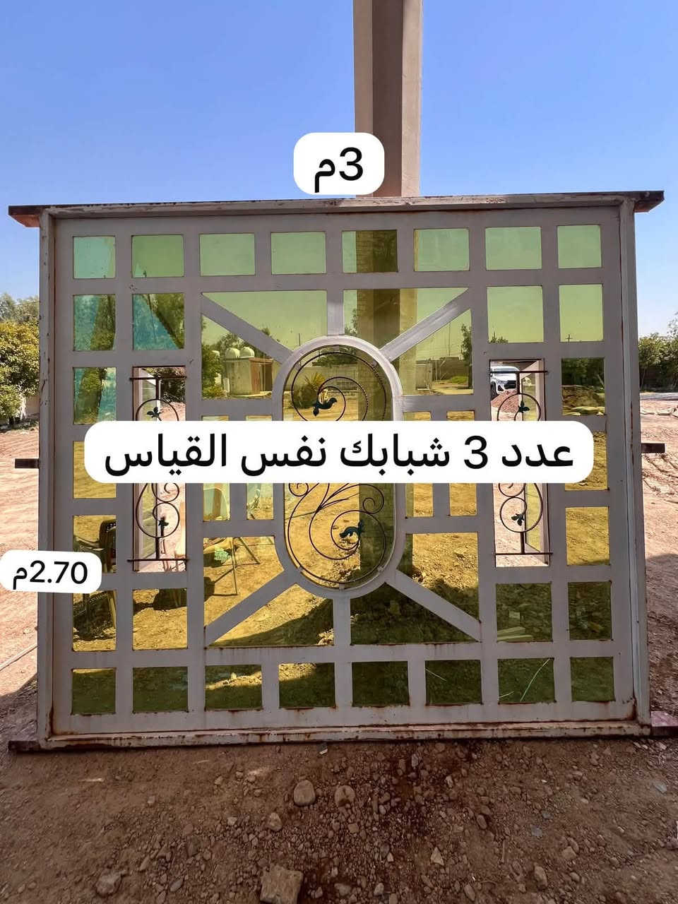 شبابيك نضيفة 90 ب المية وجامهن جديد مكان بغداد ناحية الوحدة استفسار
‭***********‬
