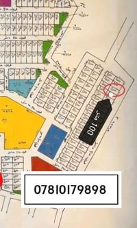 الامن القومي • ١٠٠م • تجاري