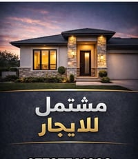 � للإيجار – قيصرية الوزيرية 🔥  🏠 المساحة: 50 متر 🛏 غرف النوم: 2 🛁 الحم...