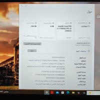 لاب توب • المعلومات بالصور • ممكن تفاوض