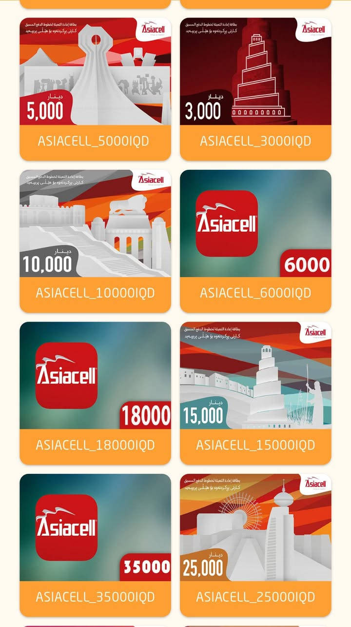 #مركز_الروان_بيبي
إلي جميع أصحاب الأسواق (الماركت) والمحال التجارية 
​ محتاج رصيد؟ لا تشيل هم، كلشي متوفر وبأنسب الأسعار! 📱✨ ( جملة _الجملة ) 
يا هلا بكل متابعينا.. هسة صار بيكم تعبون رصيدكم بأي وقت وبكل سهولة! 😎
​سواء كنت صاحب محل ومحتاج كميات "جملة"، أو كنت تريد تعبي تليفونك "مفرد"، وفرنالكم كارتات الشحن لكل الشركات وبكل الفئات:
🔹 آسيا سيل (Asiacell)
🔹 زين العراق (أثير)
🔹 كورك (Korek)
​متوفر عندنا النوعين (كارتات ورقية 🎫 + كارتوني+إلكتروني 📲) وبكميات كبيرة جداً ما تخلص!
​ليش تتعامل ويانا؟
✅ أسعارنا غير.. (جملة ومفرد) تناسب الكل.
✅ متوفرين دائماً وبكل الفئات اللي تحتاجها.
✅ سرعة ومصداقية بالتعامل.
​للحجز أو الاستفسار عن قائمة الأسعار: خاص
📩 راسلونا على رسائل الصفحة (الدايركت).
📞 أو اتصلوا بينا على الرقم:  [***********]
__ يتوفر خدمة توصيل (مجانيه) 
​لا تخلي رصيدك يخلص.. فقط اتصل بنا إحنا بخدمتكم! 🤝
العنوان / شارع عشرين شارع كهوة جاكي بين السفير والكفاءات مقابل علوة المخضر 
​#رصيد #آسيا_سيل #زين_العراق #كورك #كارتات #جملة_ومفرد #العراق
