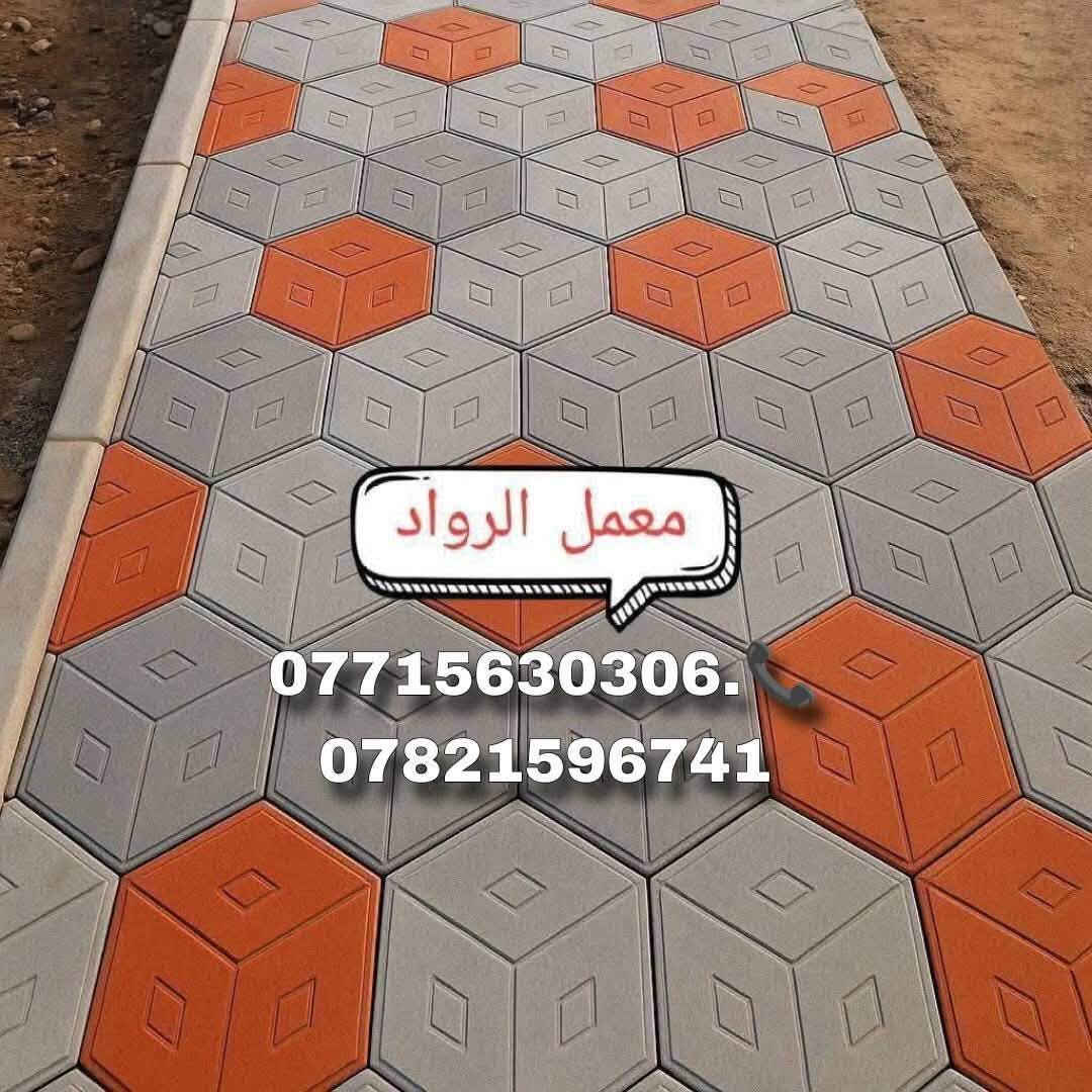 معمل مقرنص بغداد يوجد لدينا جميع نواع المقرنص بسعار مناسبه وجوه سوك ويوجد لدينا خدمت توصيل بغداد وجميع المحافضات متوفر كادر عمل  /***********.

*********** #مقرنص #المقرنص #تطبيك #معمل #خلفات #خلفه #بغداد #معمل #بغداد # يوجد كرسته وعمل بسعار مناسبه
