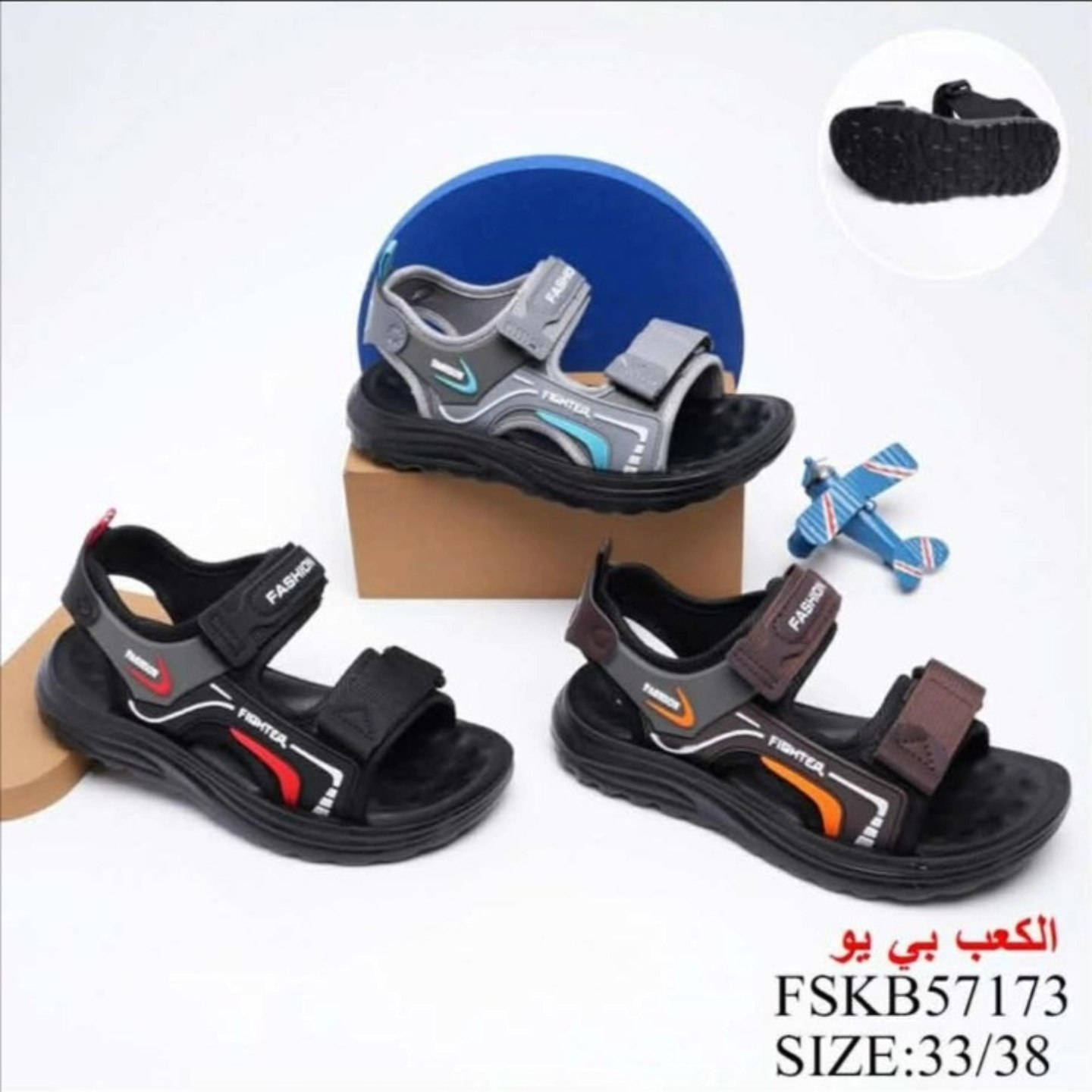 مسواك العيد يمنا يختلق بالاسعار والموديل😍
جراكز ولاديه جميع القياسات واسعار بلاششش☺️
العنوان قضاء الفجر السوق الجديد القيصريه من جهه الجمعيه رقم المحل 93


**إذا كنت صاحب هذا الإعلان وتريد حذفه لأي سبب، رجاءا أرسل رسالة إلى الدعم الفني**