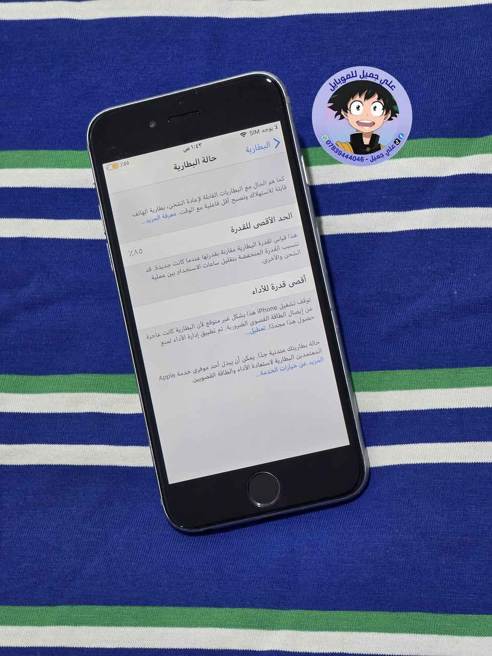 ☎️ واتساب 📞 !!! ***********
للبيع / موبايل ايفون 6g
ذاكره /  16
الموبايل مستشعر البصمه ما يشتغل ( الدكمة تشتغل ) 
بطاريه /  85 %
نظافه ١٠٠٪؜ 

             🔥 السعر🔥 /     ٥٠     فقط

🚙 التوصيل مجاني لجميع محافظات العراق 🚙
