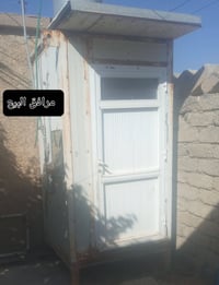 رقم موبايلي 07517173219