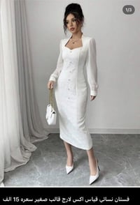 شي إن • L/XL • جديدات