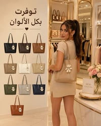 توت باك • ألوان ونقشات • بابل المسيب