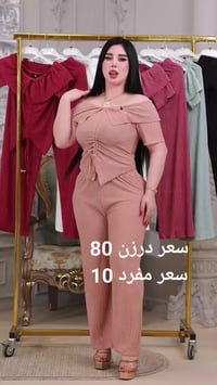 لانجري • خامة أكريشه • لحد 75 كيلو