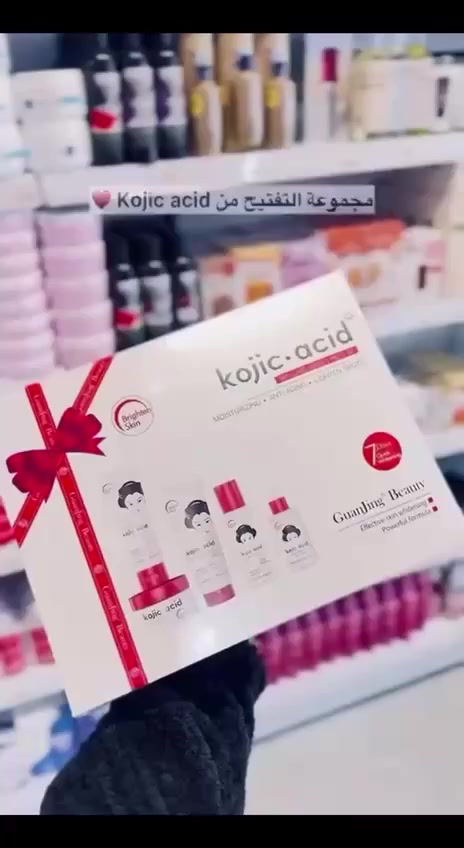 مجموعة العناية بالبشرة من كوجي سان GuanJing Beauty Kojic Acid، وهي سلسلة منتجات مصممة خصيصاً لتفتيح البشرة، و مكافحة الشيخوخة، وعلاج التصبغات والبقع الداكنة. تعتمد هذه المجموعة على حمض الكوجيك (Kojic Acid) الذي يعمل على تثبيط إنتاج الميلانين، مما يساعد في توحيد لون البشرة وتقليل آثار حب الشباب والبقع الناتجة عن الشمس. 

✅تتكون المجموعة الخماسية الظاهرة في الصورة عادةً من المنتجات التالية:
✔️غسول الوجه (Facial Wash): لتنظيف البشرة بعمق وإزالة الشوائب والزيوت.
✔️تونر الجوهر (Essence Toner): يساعد في ترطيب البشرة وشد المسام.
✔️سيروم الوجه (Face Serum): تركيبة مركزة لتقليل التجاعيد وتفتيح البقع.
✔️كريم الوجه (Face Cream): للترطيب العميق وتفتيح البشرة.
✔️كريم واقي الشمس (Sunscreen Cream): حماية SPF 50 من الأشعة فوق البنفسجية لمنع ظهور تصبغات جديدة. 
#الاصلي

🚘يوجد خدمة توصيل لجميع محافظات العراق ٤ الاف 🚘


**إذا كنت صاحب هذا الإعلان وتريد حذفه لأي سبب، رجاءا أرسل رسالة إلى الدعم الفني**
