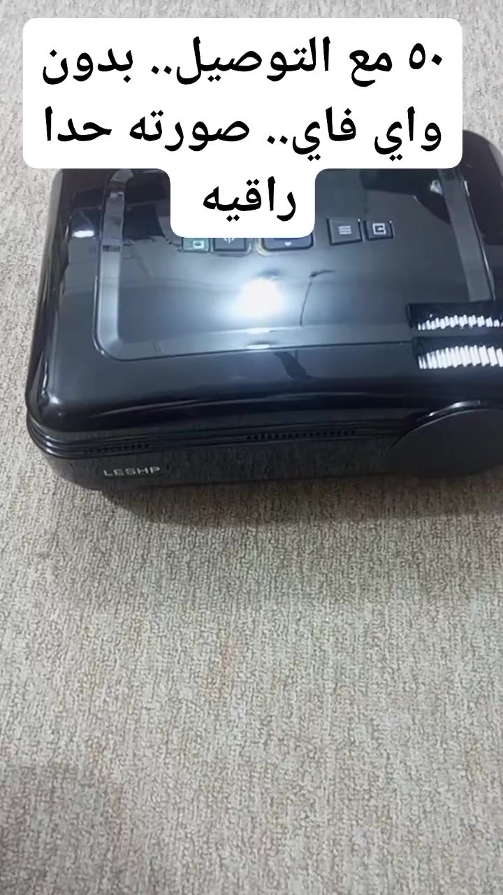 السلام عليكم
أجهزة داتا شو... التفاصيل داخل الصور
للاستفسار ومعلومات أكثر يرجى مراسلتنا 
العنوان.. سدة الهنديه


**إذا كنت صاحب هذا الإعلان وتريد حذفه لأي سبب، رجاءا أرسل رسالة إلى الدعم الفني**