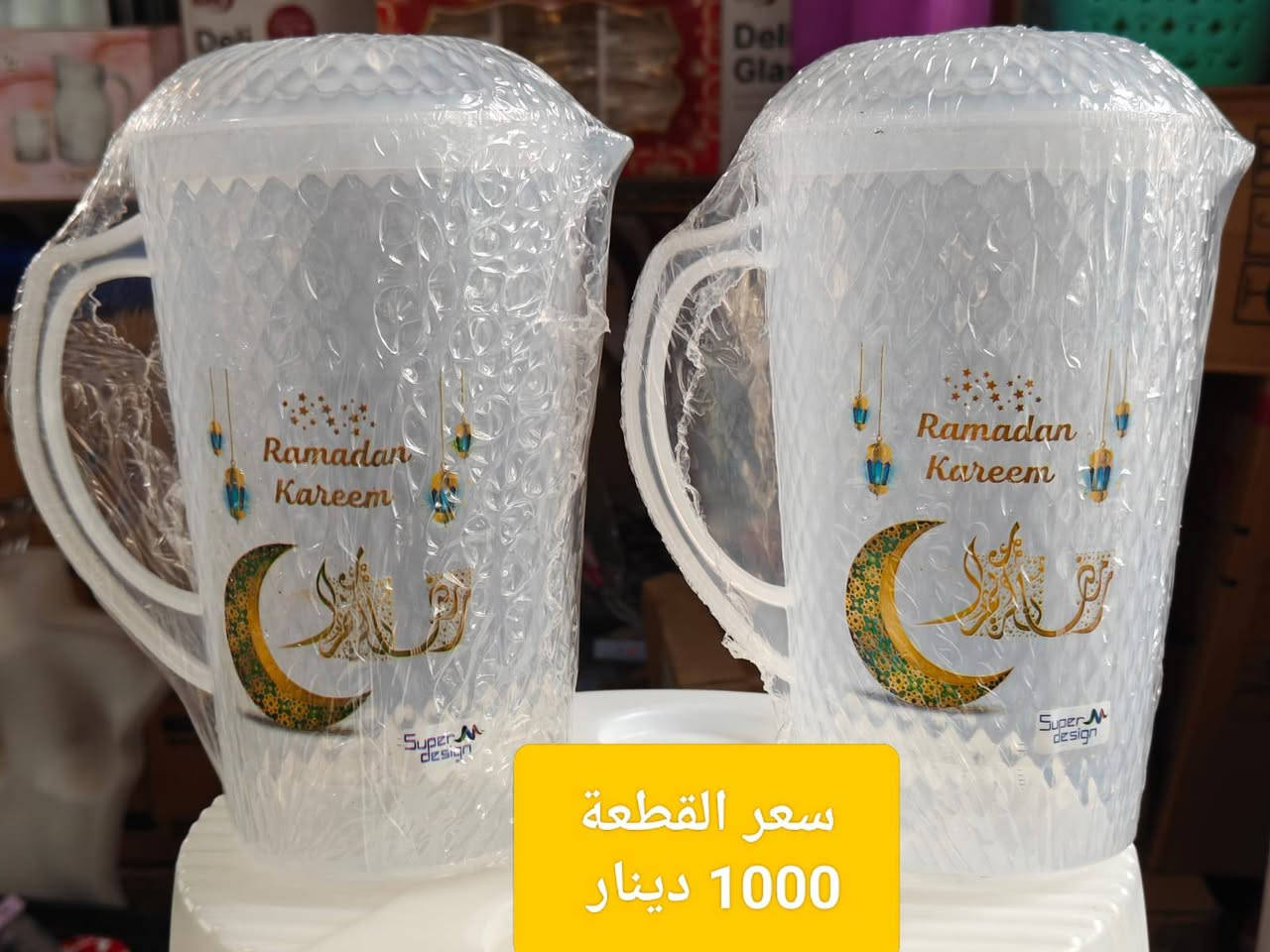 عروووض رمضان نص سعر السوگ 👇 مكانه الفهود حي الاحمدي قرب گراج الناصريه مجمع احمد محسن العبادي واتساب او اتصال ***********
https://t.me/hshwiwhzh
رابط ☝️ قناة تلي گرام كلشي بيها ونص سعر السوگ ☝️
