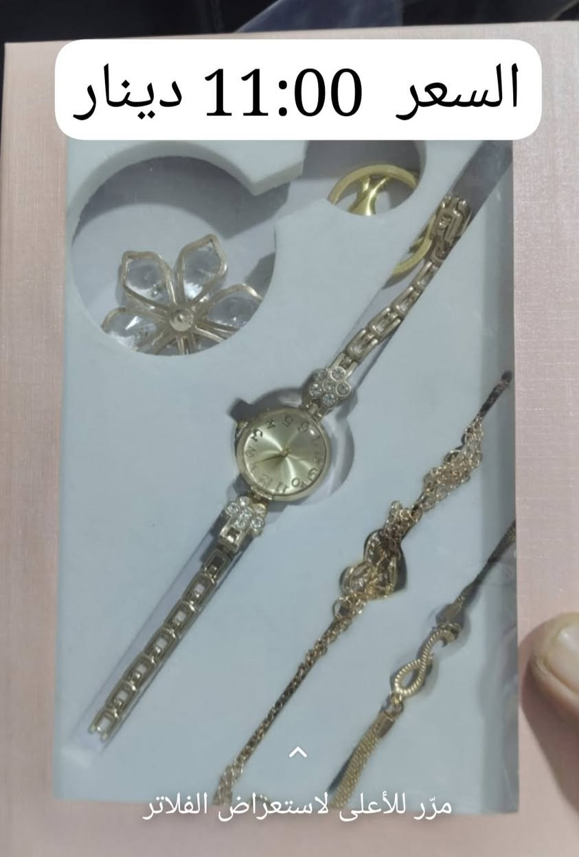 يتوفر لدينا هدايا وباسعار مناسبه كل صوره بها سعر للاستفسار اكثر مراسله الرقم التالي
***********
