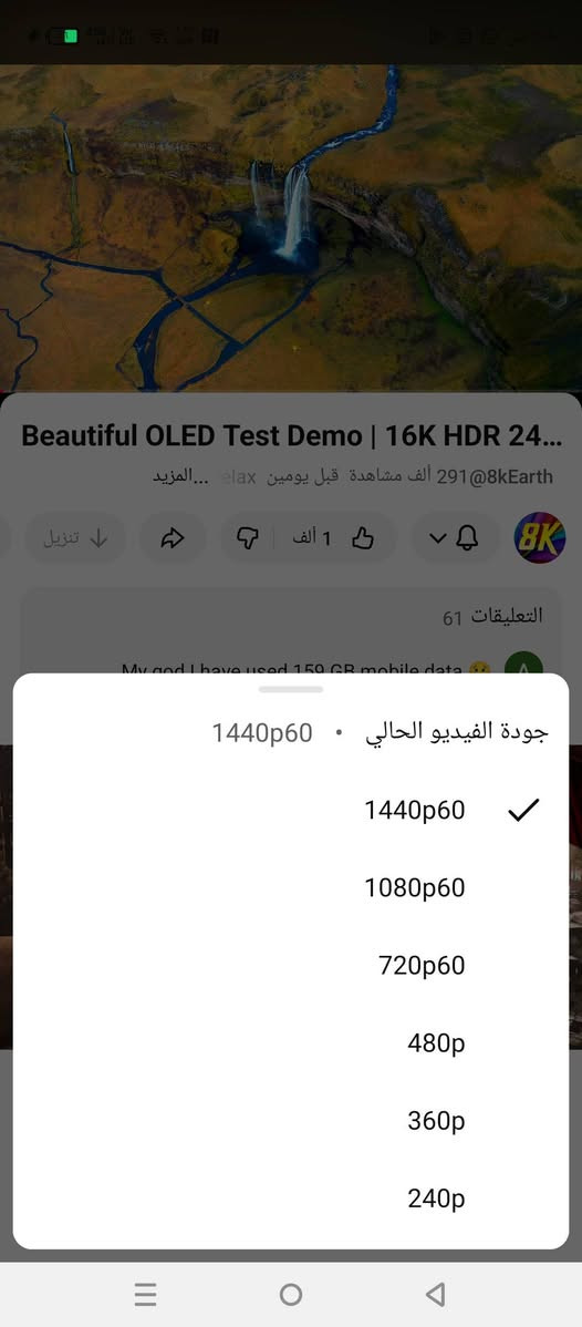 جهاز للبيع انفنكس جهاز قوي بمعنى الكلمه  للبيع مواصفاته بلصوره نضافته 99% بدون كارتونه وغراض فقط جهاز سعره 250 وبي مجال جهاز مكفول من كلشي  استفسار خاص او اتصال ***********
