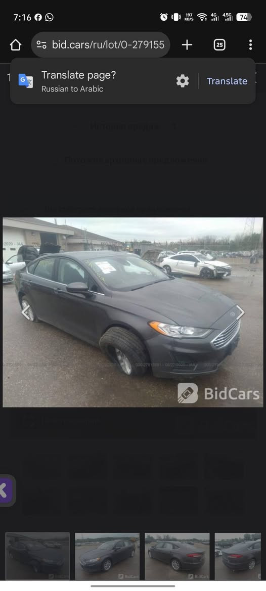 للبيع فورد فيوجن SE موديل 2019
🚗 سيارة نظيفة للبيع

✔️ حادثها مرفق بالصورة

✔️ الممشى أقل من 40,000 ميل

💰 السعر: 140 وفيه مجال

📍 الموقع: أربيل

📞 رقم الموبايل: ***********
