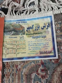 زولية كاشان • نظيفة