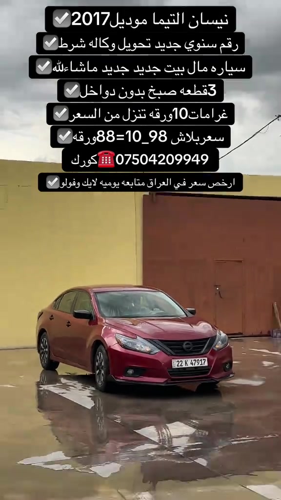 #duhok_zaxo_amedi_semel_akre #zaxo_duhok_hewler_slemani_hawler #foryou #fyp #شعب_الصيني_ماله_حل😂😂 


**إذا كنت صاحب هذا الإعلان وتريد حذفه لأي سبب، رجاءا أرسل رسالة إلى الدعم الفني**