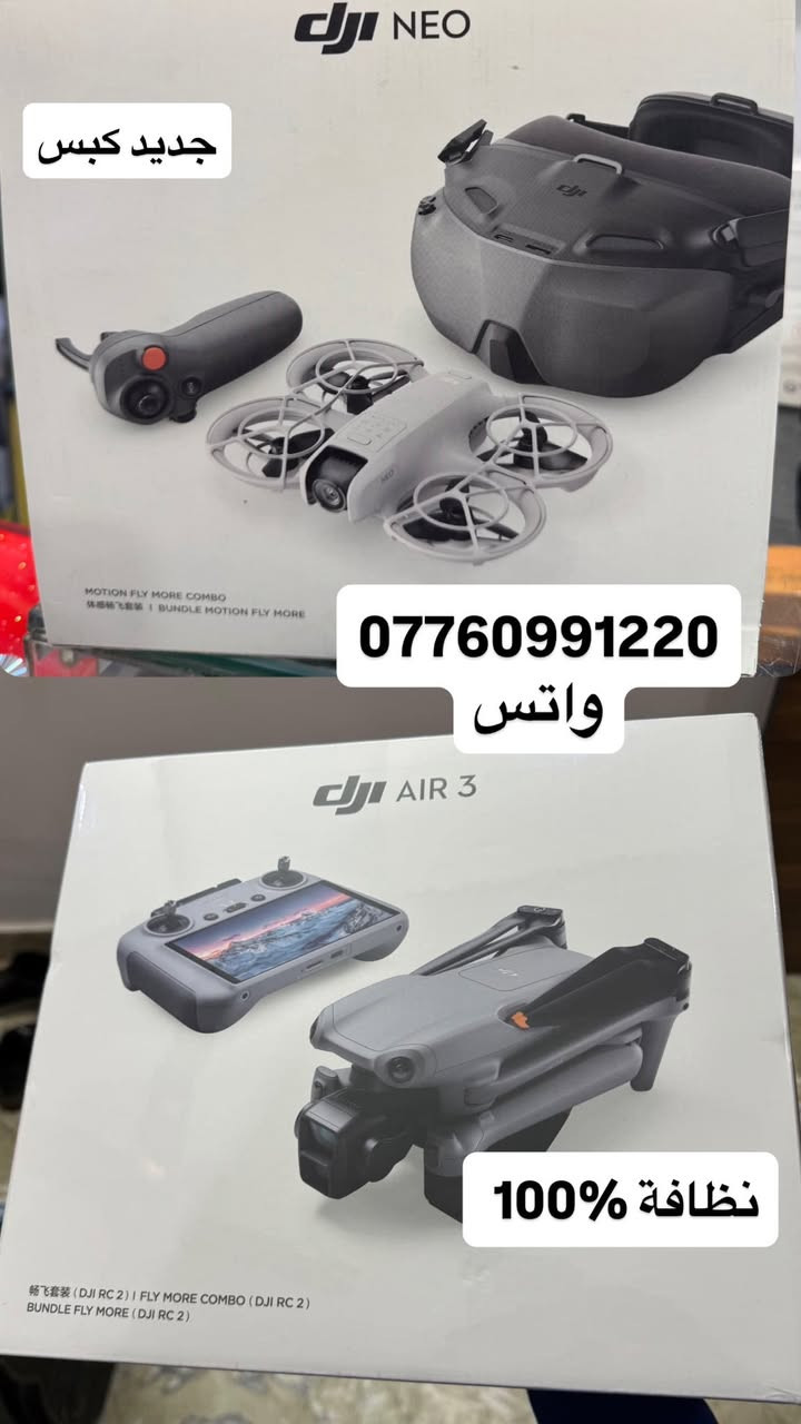 وأخيراً توفر اكثر درون يجيني سؤال علي وجديد كبس وكالة         🔥🔥🔥dji
( قطع محدودة جداً)
 Mini 3   
بنسخة الكومبو والسنگل سمارت 
Mini 4 pro
بنسخة الكومبو وايضاً البلس 
وايضا air 3s 
وايضا مني 4k كومبو قطعة 
ونيو موشن قطعة واحدة 
وبالنسبة للمستخدم نظافة 100‎%‎
اير 3 🚩 وفليب كومبو‎  🚩 واير 2s
***********

✔️ كل درونات DJI الأصلية
✔️جديد مكبوس 
✔️دفع عند الأستلام والفحص
✔️ توصيل لكل المحافظات
✔️مصداقية مو بس حچي

🌟 تشتريها من "مركز درونات العراق ولتشيل هم بعد 🥱
. 

📢 الكميات محدودة جداً لهذا!
📞 للحجز والاستفسار عن السعر:
الأتصال ***********
أو راسلنا مباشرة على رسائل الصفحة او على الواتس وهذا رابط مباشر 📥
wa.me/9647760991220

#مركز_درونات_العراق #dji #air3s #mini4k #DJI_Mini5Pro #درونات_العراق #تصوير_جوي #احتراف #بغداد #الوحش_الصغير #درون #مني #ميني #Air #air3s #mini
