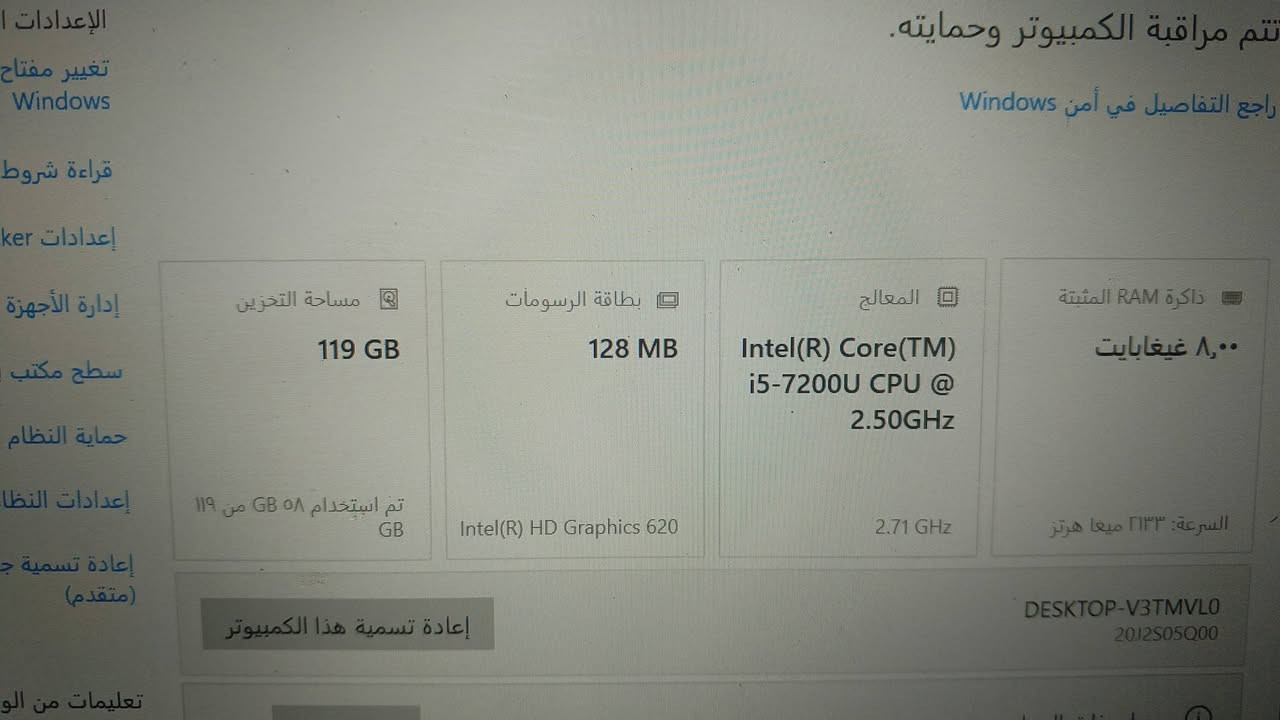 سلام عليكم 
لابتوب مستخدم
I5 7200u
Ram 8
128g hard
مستخدم للدراسه 
سعر 225 
 متوفر توصيل
***********
