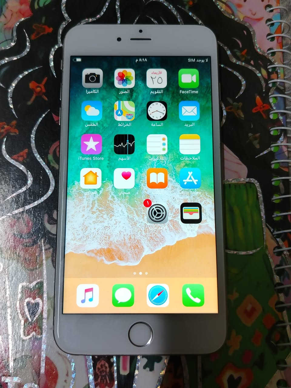 ايفون 6 ابلص ذاكره 128 سعره 75 الف


**إذا كنت صاحب هذا الإعلان وتريد حذفه لأي سبب، رجاءا أرسل رسالة إلى الدعم الفني**