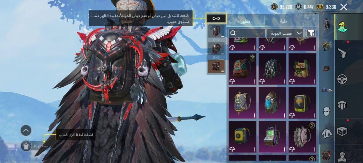 للبيع
حساب بوبجي 
اسم خام 
110 اسلحه
كلمسج24 ثلجي ماكس
بدلة غراب مطوره لفل 5 
بوكاتي وومكلارن
رمادي قرب جامع صدام سعر 650
 ***********
وتساب
