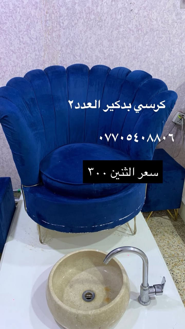 للبيع للستفسار ***********
