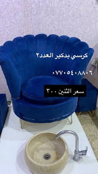 للبيع للستفسار 07705408806
