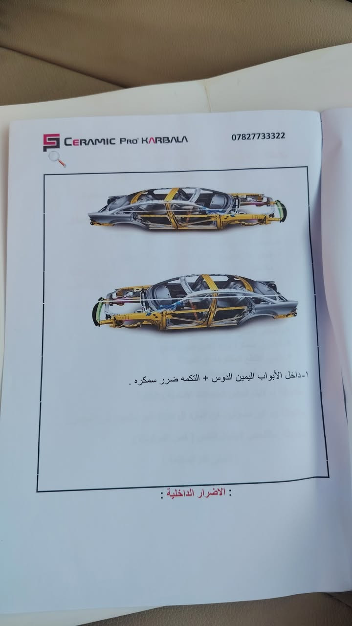 الانتره 2019 وراد امريكي رقم كربلاء
محرك 2000/دوش

130اوبيه مجال /الرقم***********
