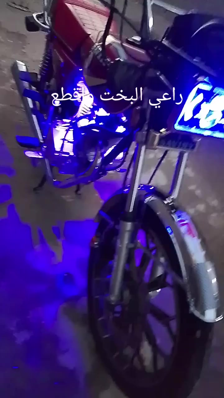 السلام عليكم دراجه ايراني سيفان درجه نضيفه ما بيها اي عطل شرط الفحص اورقها كامله موديل2024السعر750وبي مجال الاستفسار على هذا الرقم:***********
