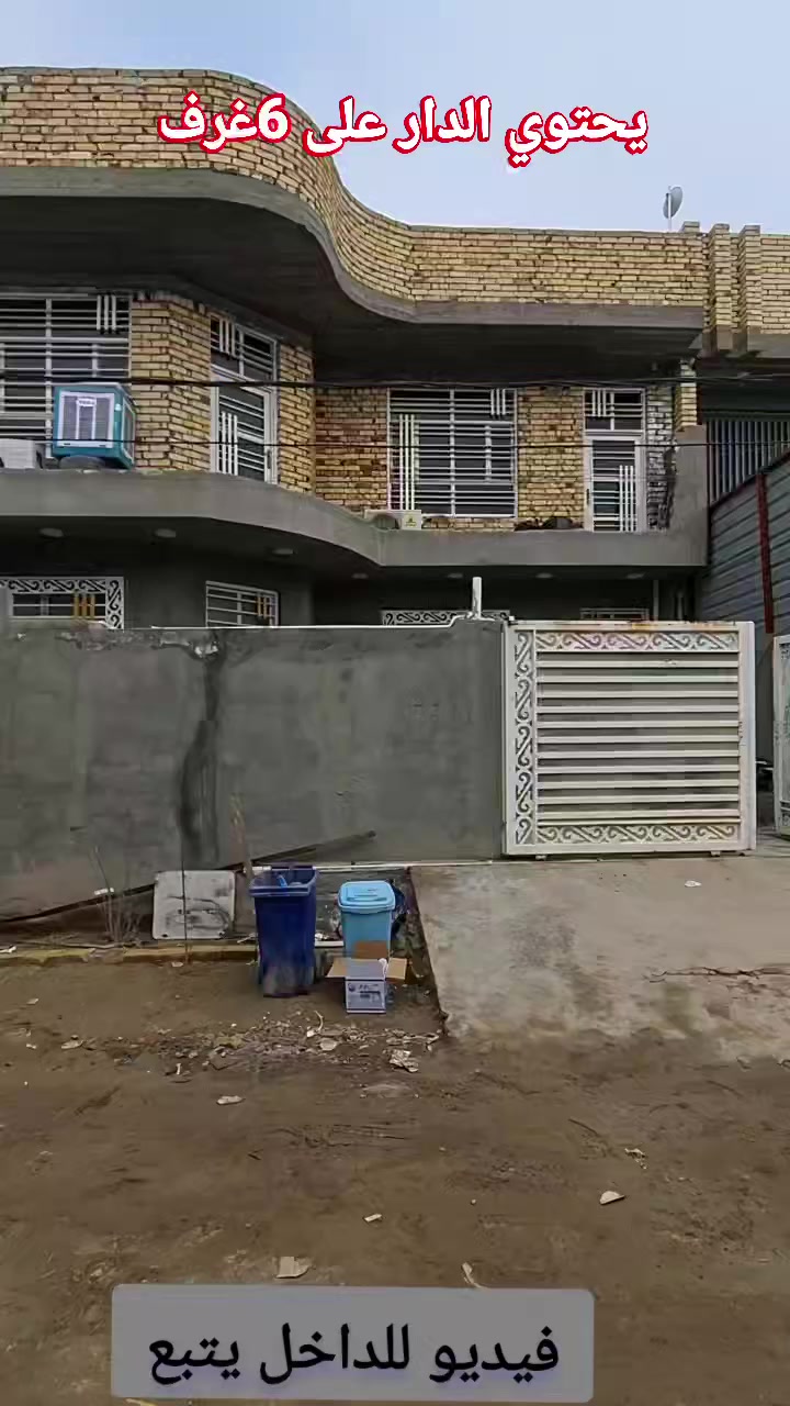 #200متر سكني

                السلام عليكم اخواني الاعزاء 

دار طابقين بناء حديث 23 

طابو زراعي سند 25

خدمات  كاملة مي وكهرباء ومدارس وعن الشارع العام 200 متر 

الشارع الفرعي 9 والرئيسي 10

للإستفسار اكثر #مراجـعة مكتب رسول للعقار

 حلة قرب شارع 100

***********
***********
