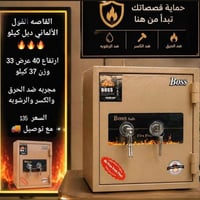 قاصه • ثقيله