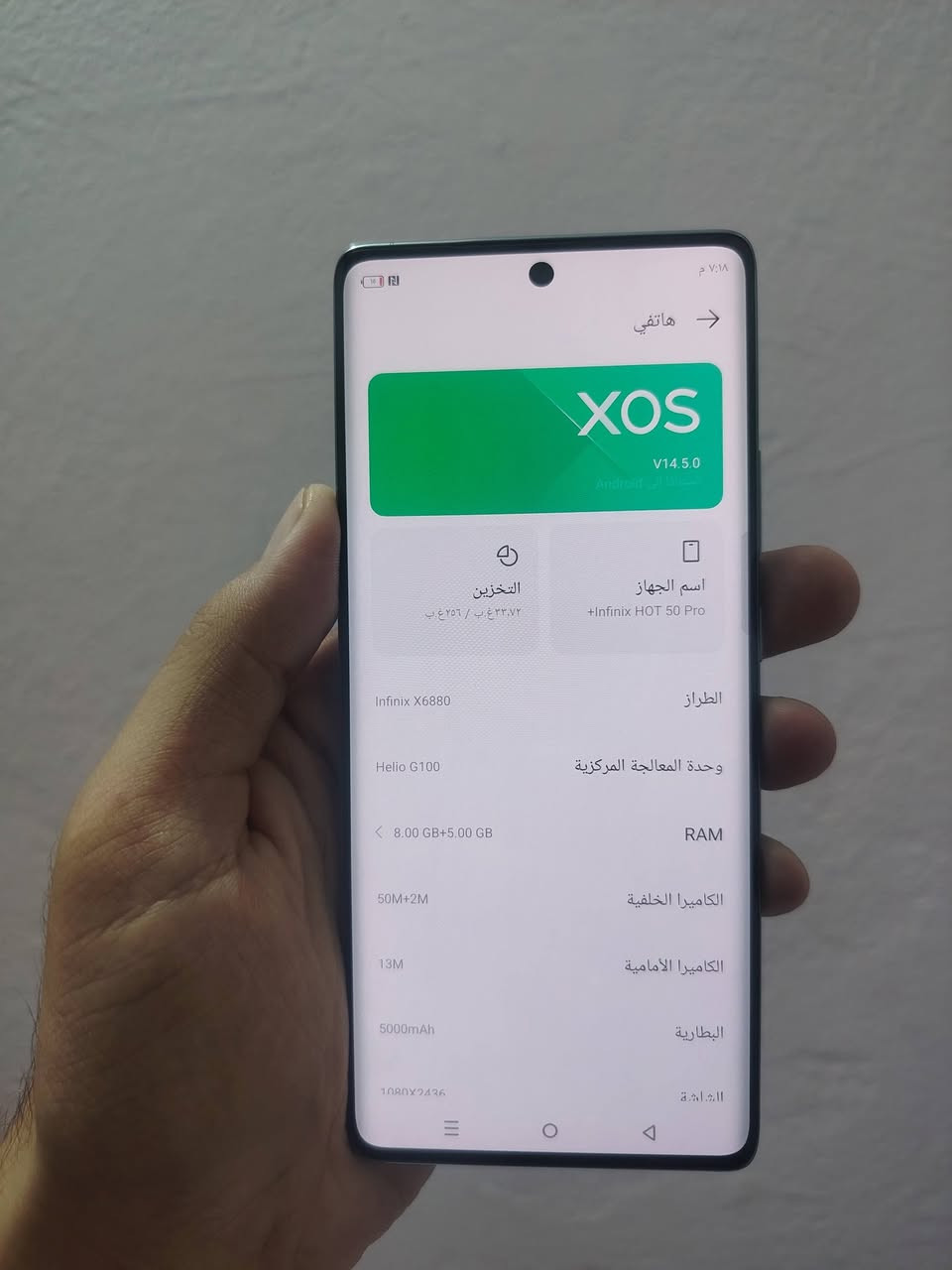 أجهزة وايبادات مستخدمة من مختلف الشركات 
وكل جهاز وكل ايباد وحسب سعره 
@إشارة


**إذا كنت صاحب هذا الإعلان وتريد حذفه لأي سبب، رجاءا أرسل رسالة إلى الدعم الفني**