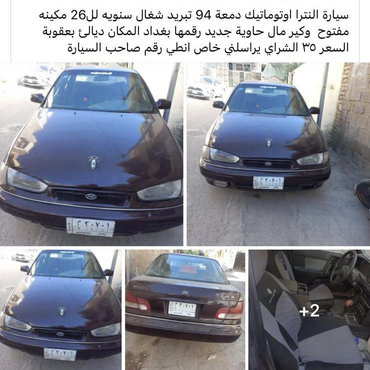 ‏رقم التلفون *********** إحنا حاضرين
