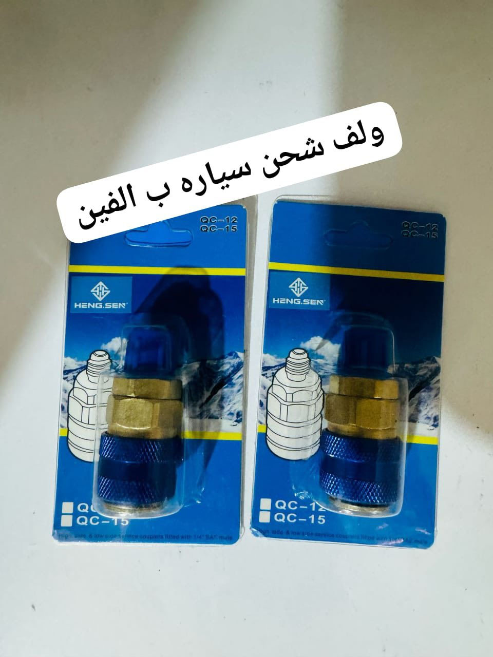 سعر قديم بيع جمله


**إذا كنت صاحب هذا الإعلان وتريد حذفه لأي سبب، رجاءا أرسل رسالة إلى الدعم الفني**