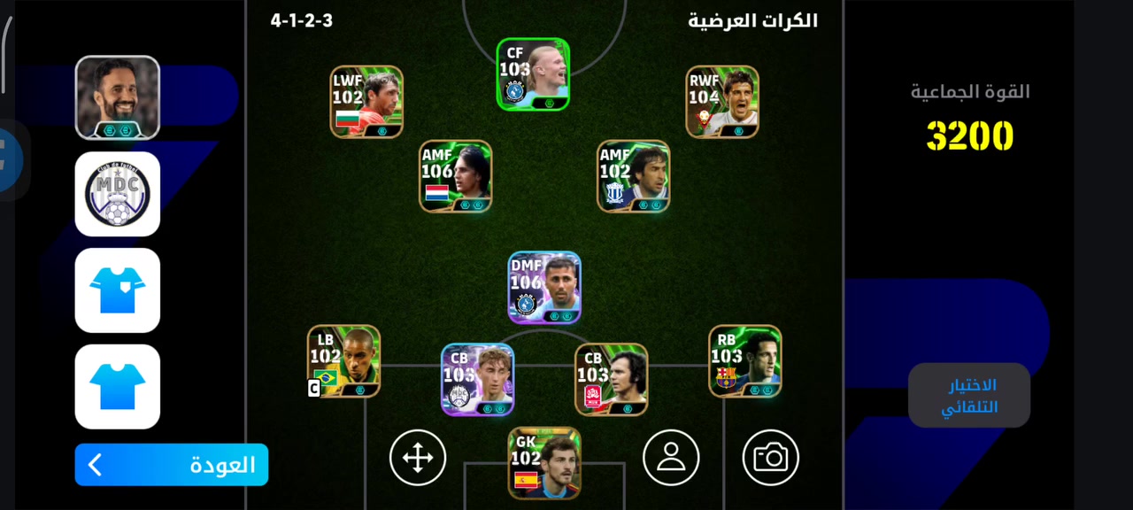 للبدل بحساب بيه باتستوه شويه كون قوي


**إذا كنت صاحب هذا الإعلان وتريد حذفه لأي سبب، رجاءا أرسل رسالة إلى الدعم الفني**