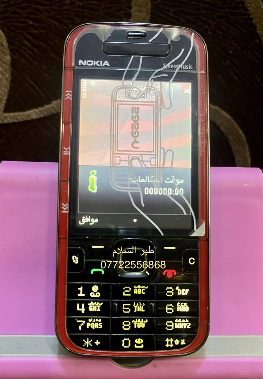 🌟NOKIA (5730s)🌟
الجهاز الناطق 🗣️
بلد المنشأ - فنلندا 🇫🇮 
جديد ⚡️⚡️
مُخزَّن🗄️
إيمي مطابق 👍🏻
عدد الخطوط - خط واحد ☝🏼 
إمكانية اضافة رام نوع - Micro SD
يتوفر توصيل لجميع المحافظات 🚘🚘
للحجز الرجاء مراسلة صفحة (طير السلام)📩
☎️***********
واتساب
