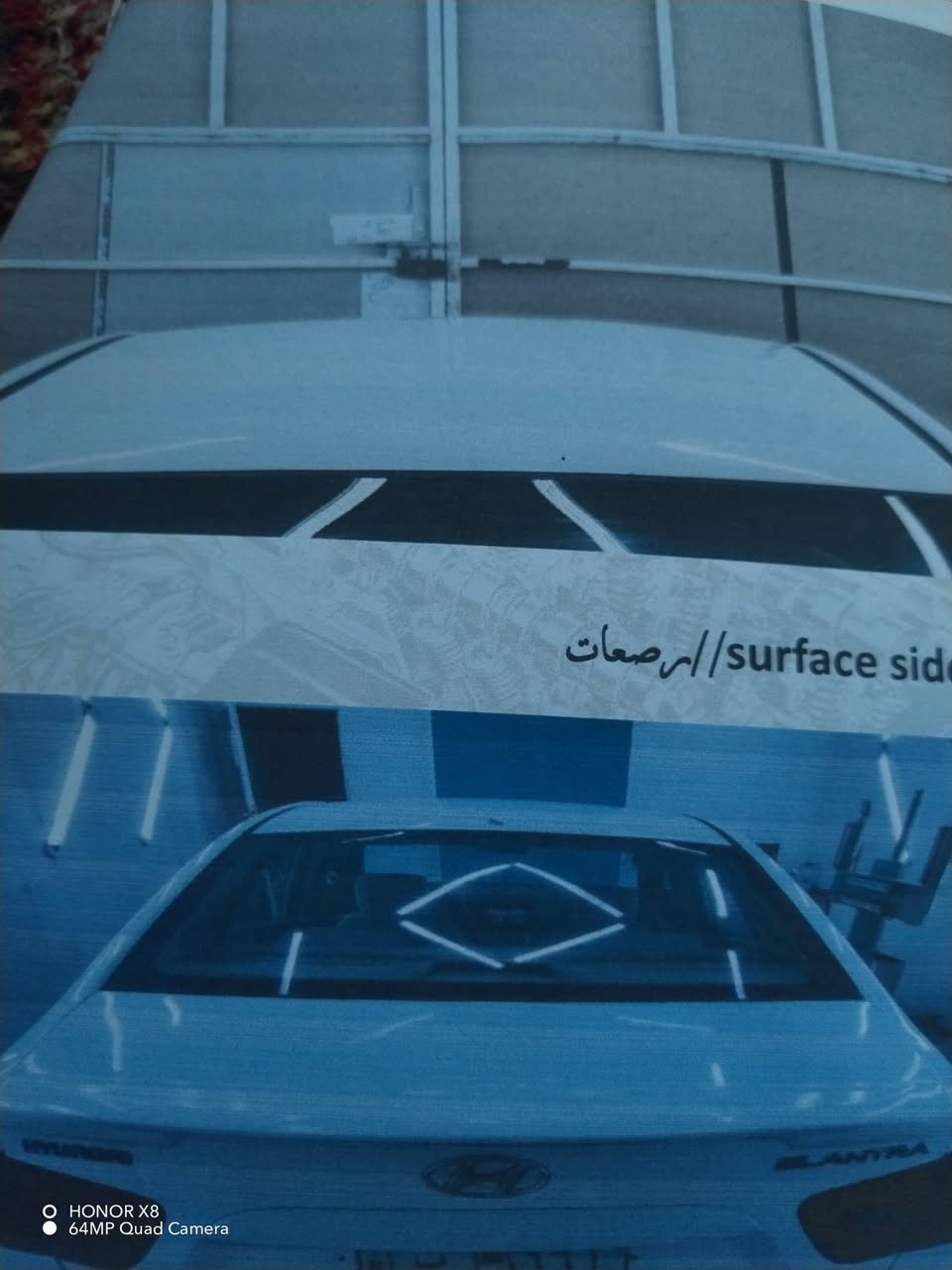 السلام عليكم النترا للبيع موديل 2009تفاصيل كامله بالصور مكينة كصة حاوية رقم بغداد رقم الهاتف***********
